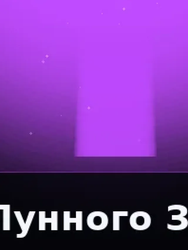 Деталь 3: Бронза, LED-подсветка