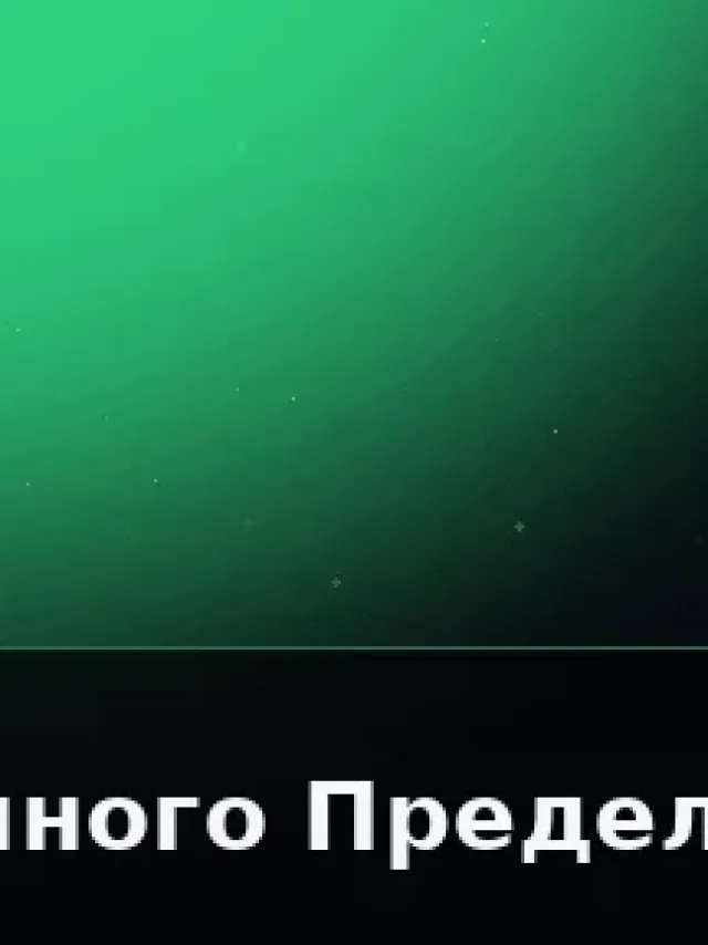 Деталь 3: Био-смола, Патина