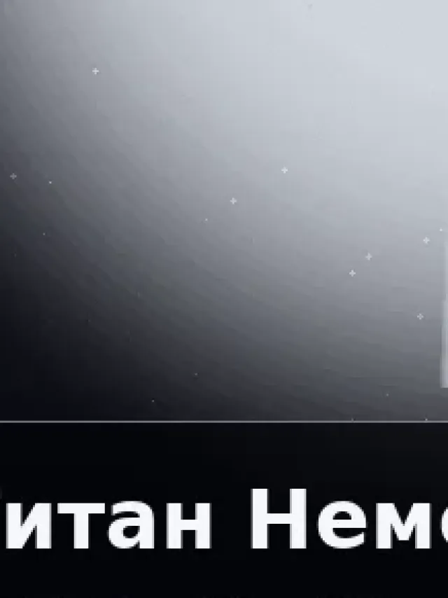 Деталь 3: Композит, Камень
