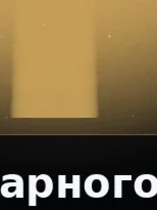 Деталь 3: Хрусталь, LED-подсветка