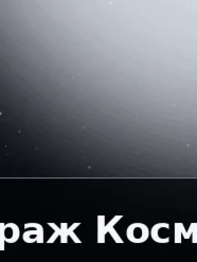 Деталь 3: Керамика, LED-подсветка