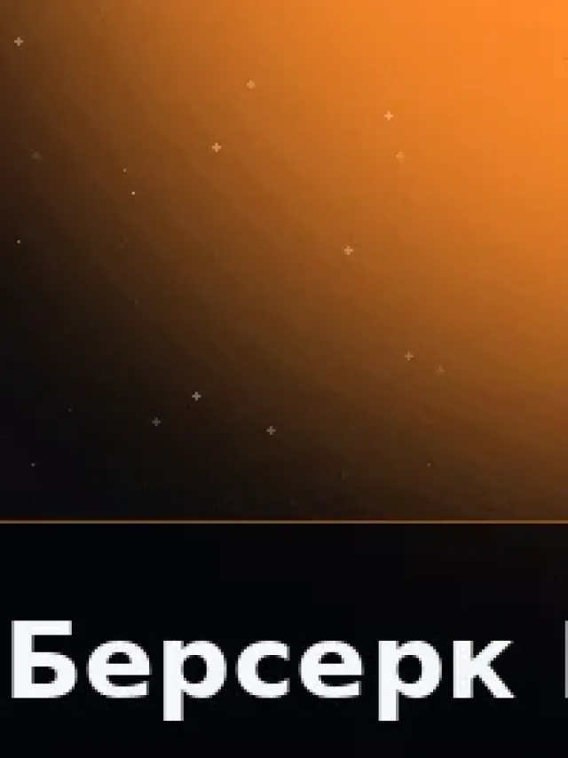Деталь 3: Хрусталь, Золото 24К