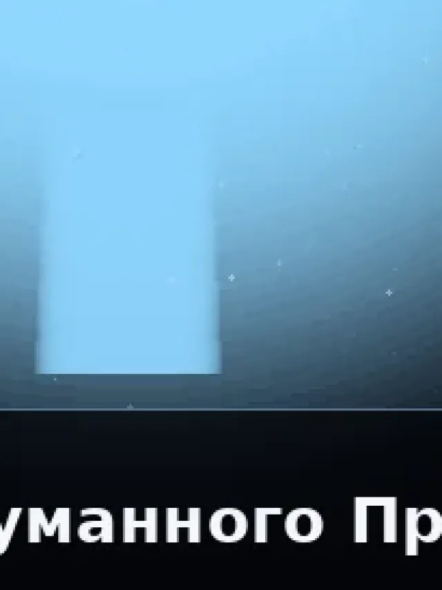 Деталь 3: Хрусталь, LED-подсветка