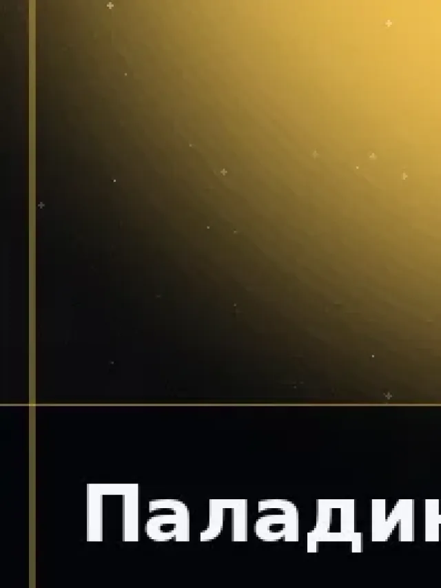 Деталь 3: Скульптурный полимер, Музейный лак