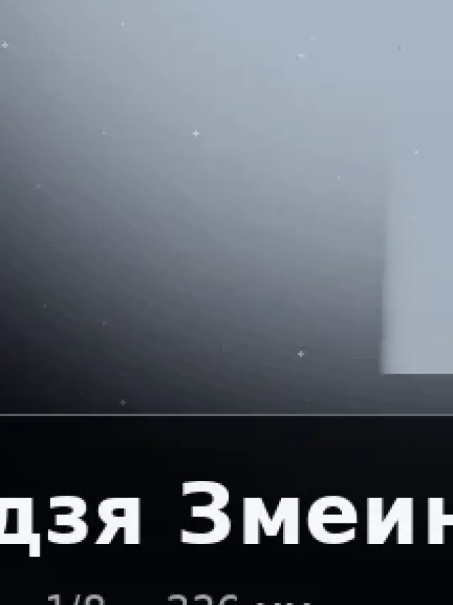 Деталь 3: Хрусталь, Полупрозрачный