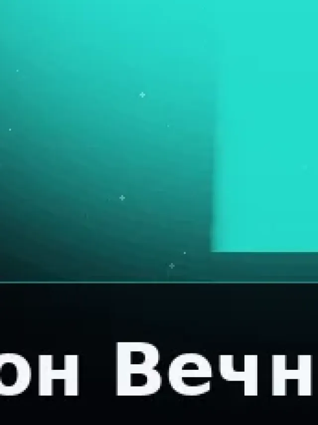 Деталь 3: Мрамор, Патина