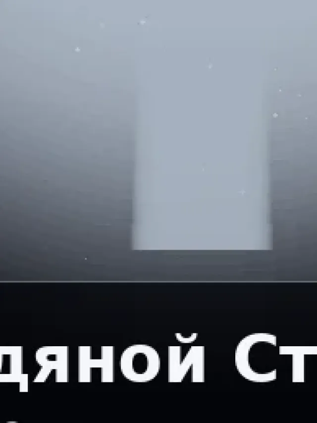 Деталь 3: Винил-композит, Полупрозрачный
