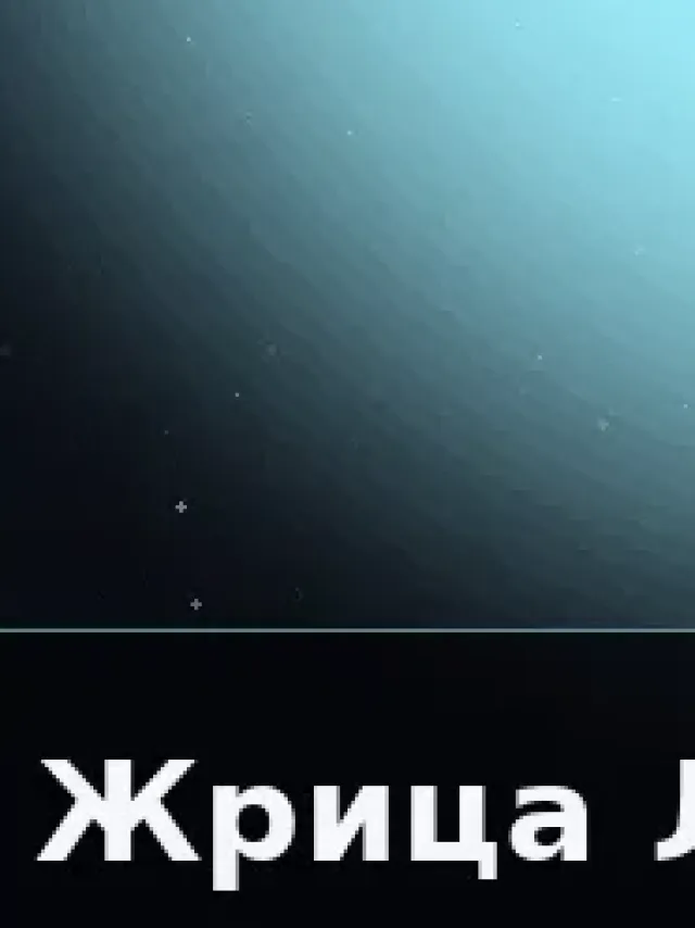 Деталь 3: Винил-композит, Матовый