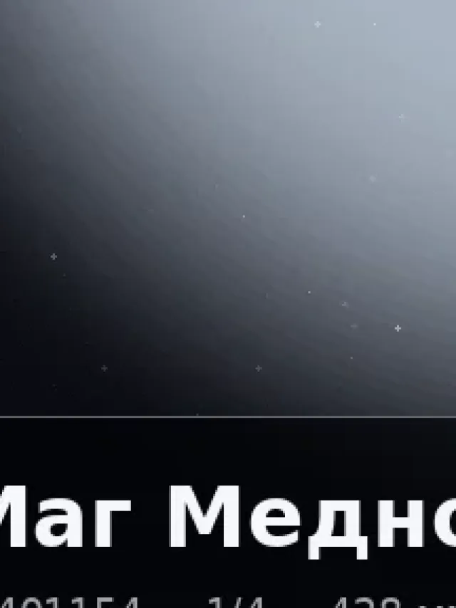 Деталь 3: Мрамор, Матовый