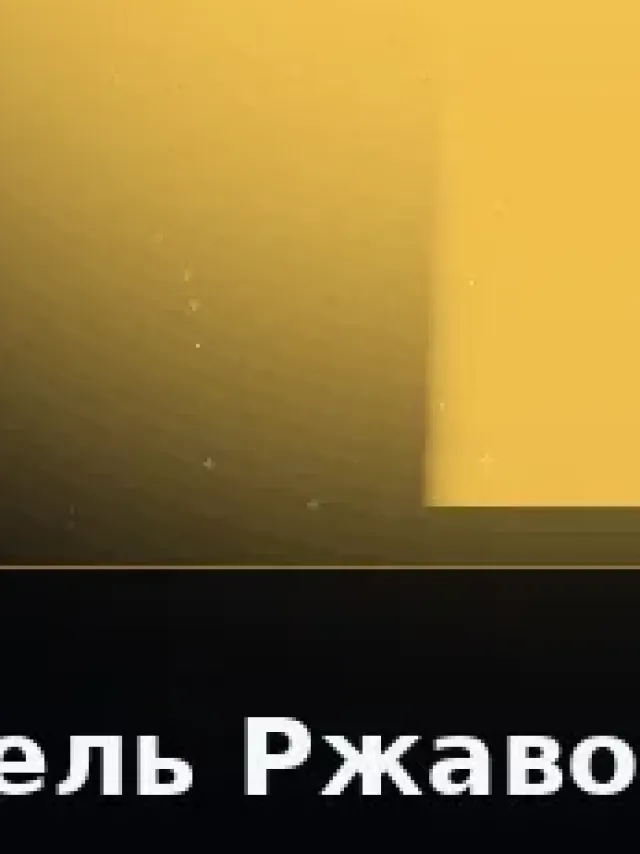 Деталь 3: Литой металл, Патина
