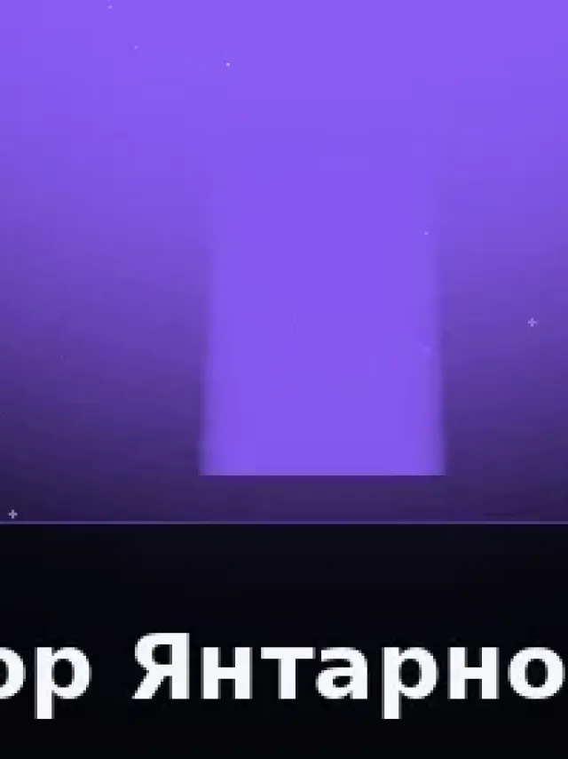 Деталь 3: Бронза, Полупрозрачный