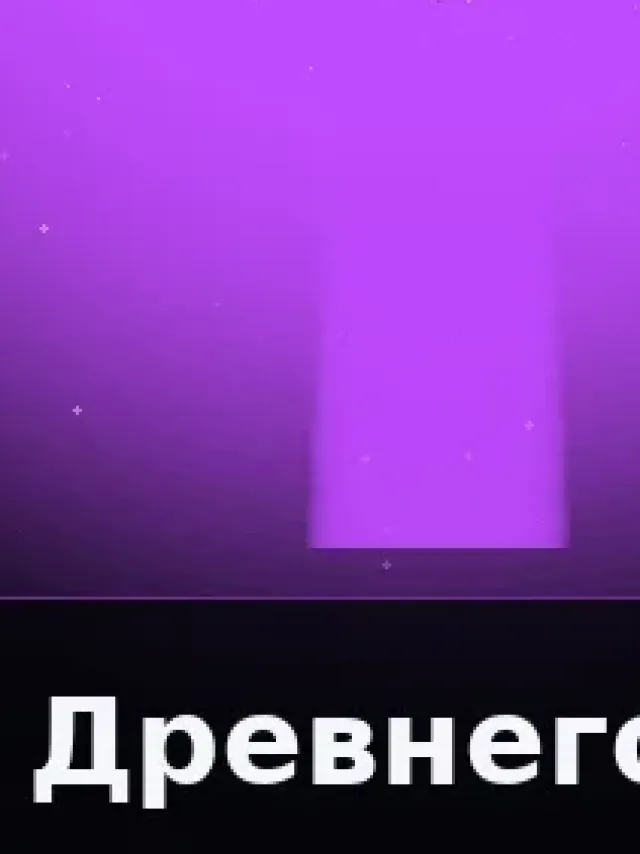 Деталь 3: Бронза, Камень