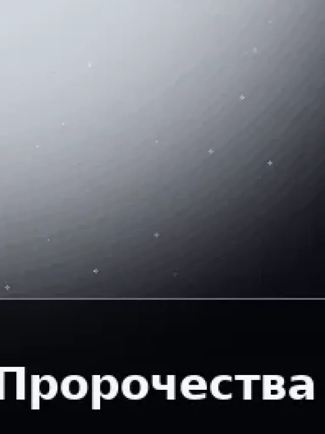 Деталь 3: Литой металл, Музейный лак