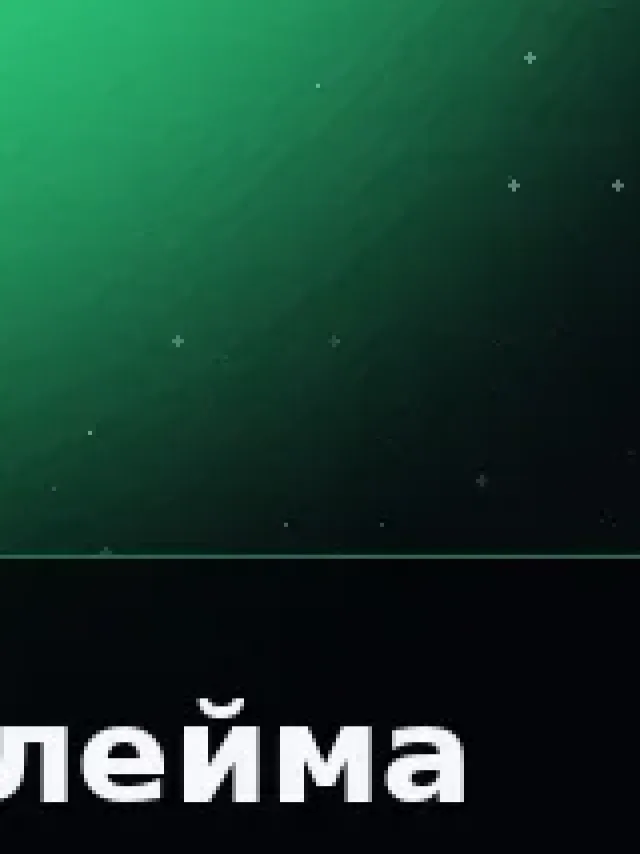Деталь 3: Литой металл, Золото 24К