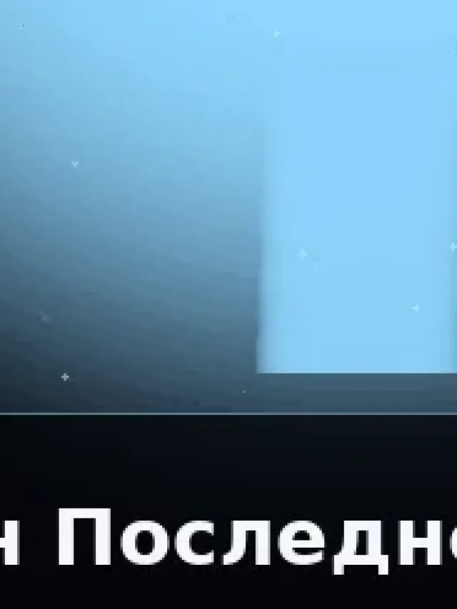 Деталь 3: Композит, Золото 24К
