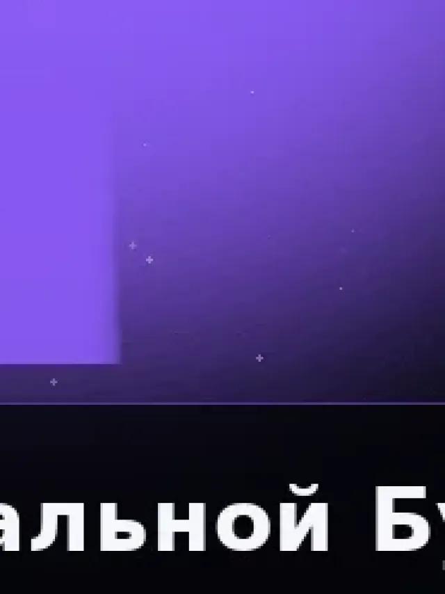 Деталь 3: Литой металл, Матовый
