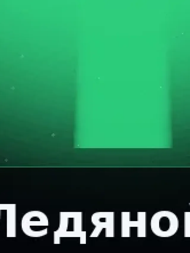 Деталь 3: Скульптурный полимер, Матовый