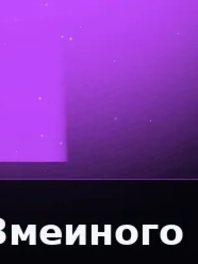 Деталь 3: Био-смола, Полупрозрачный