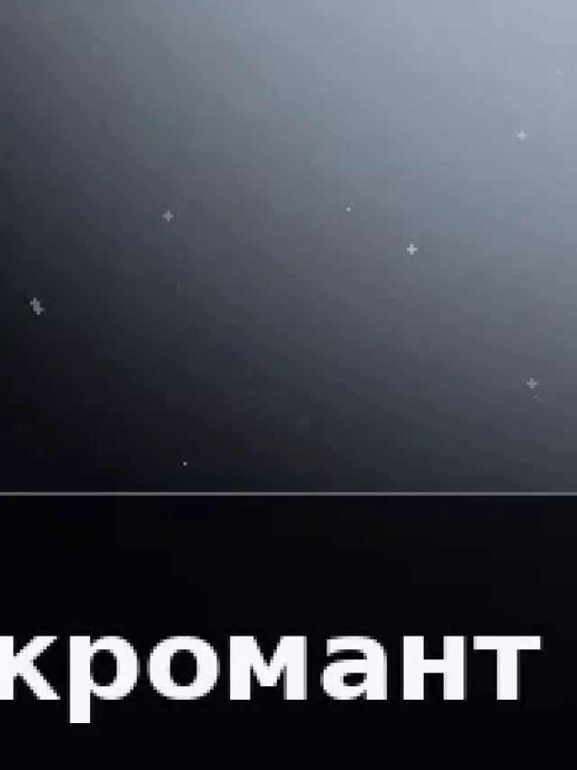 Деталь 3: Бронза, Матовый