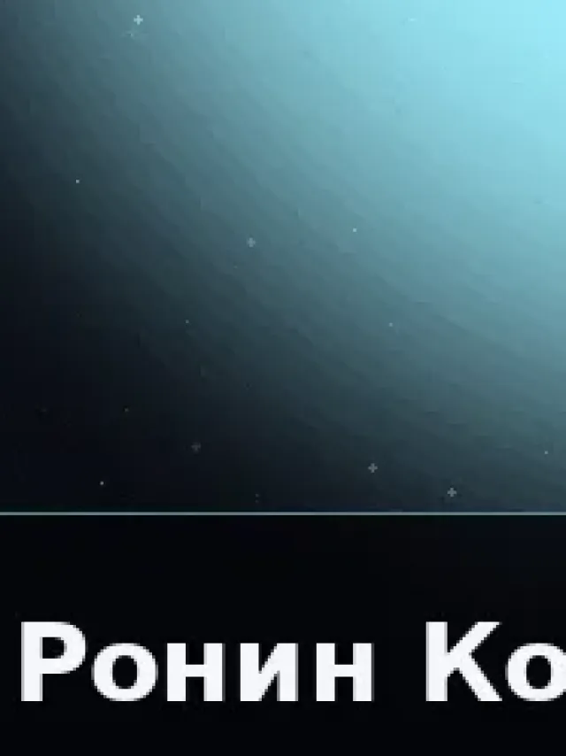Деталь 3: Бронза, Хром