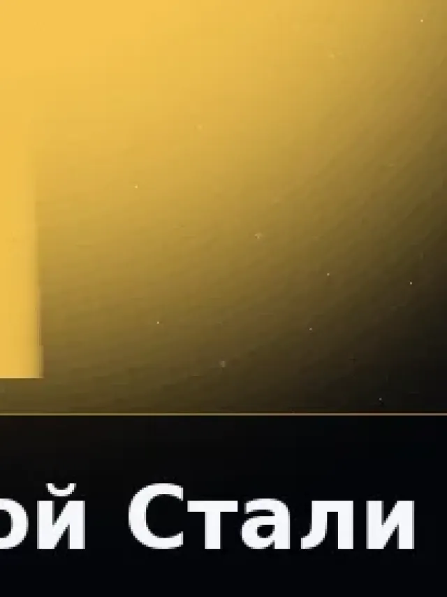Деталь 3: Скульптурный полимер, LED-подсветка