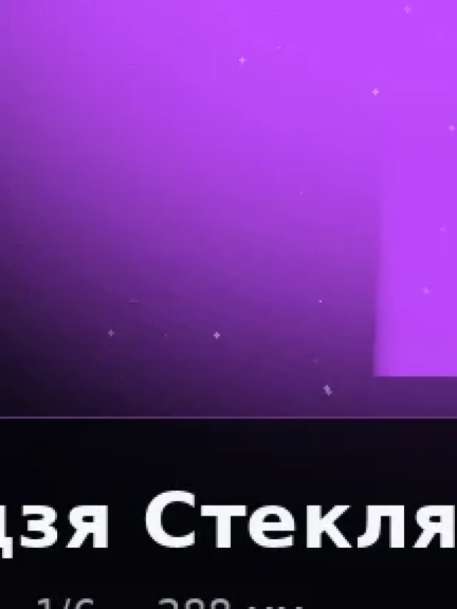 Деталь 3: Мрамор, Патина