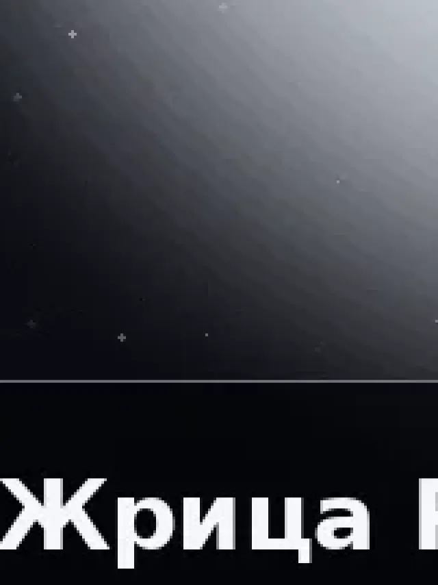 Деталь 3: Био-смола, Камень
