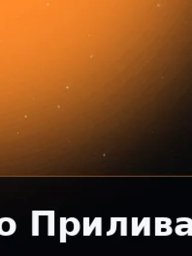 Деталь 3: Винил-композит, Золото 24К