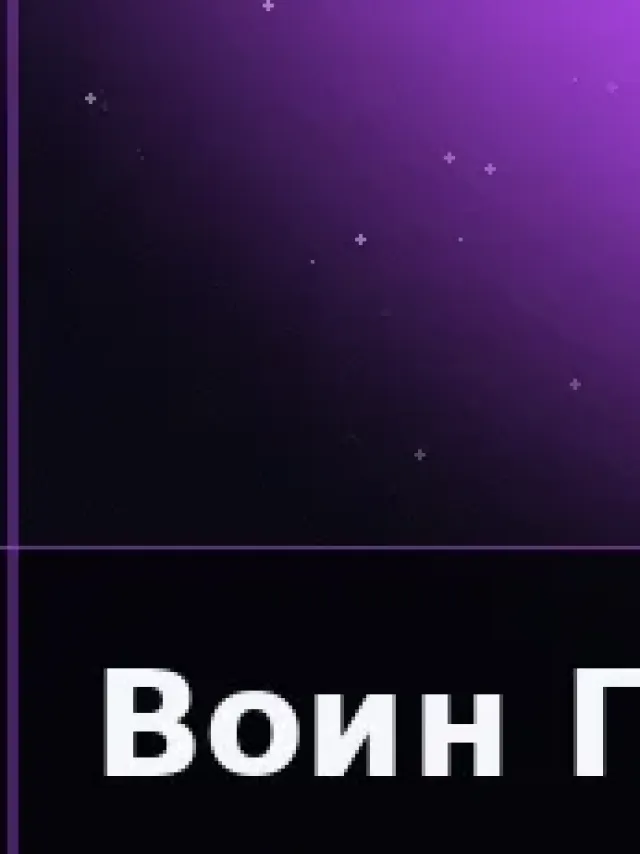 Деталь 3: Хрусталь, Полупрозрачный