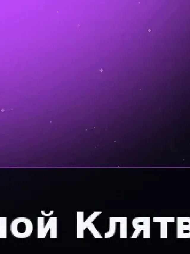 Деталь 3: Композит, Золото 24К