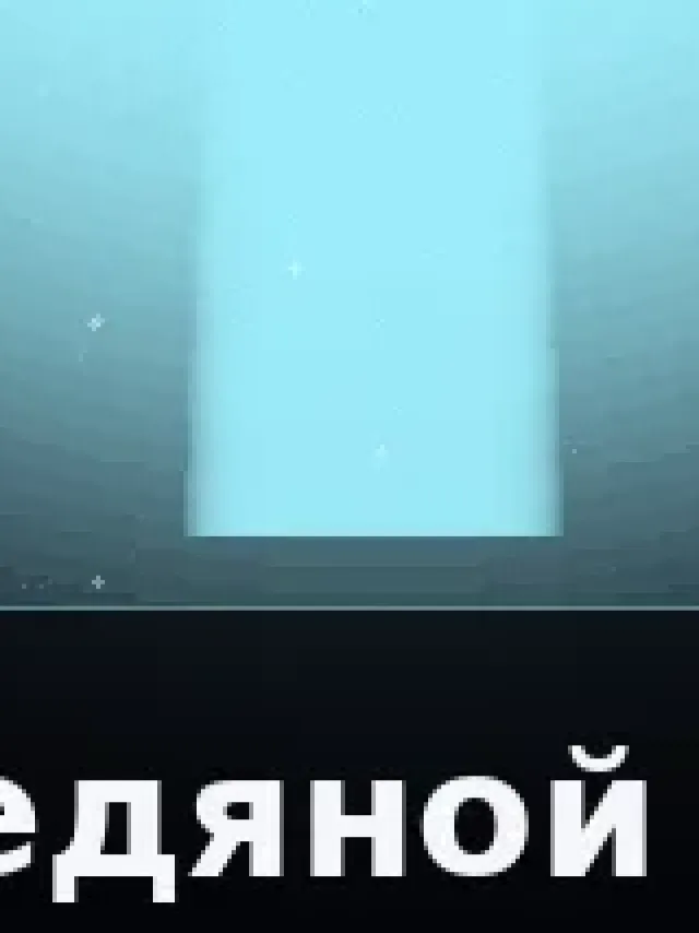 Деталь 3: Скульптурный полимер, Камень