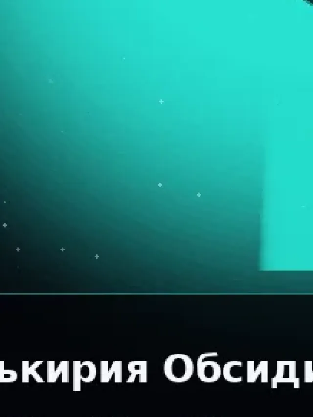 Деталь 3: Скульптурный полимер, Полупрозрачный