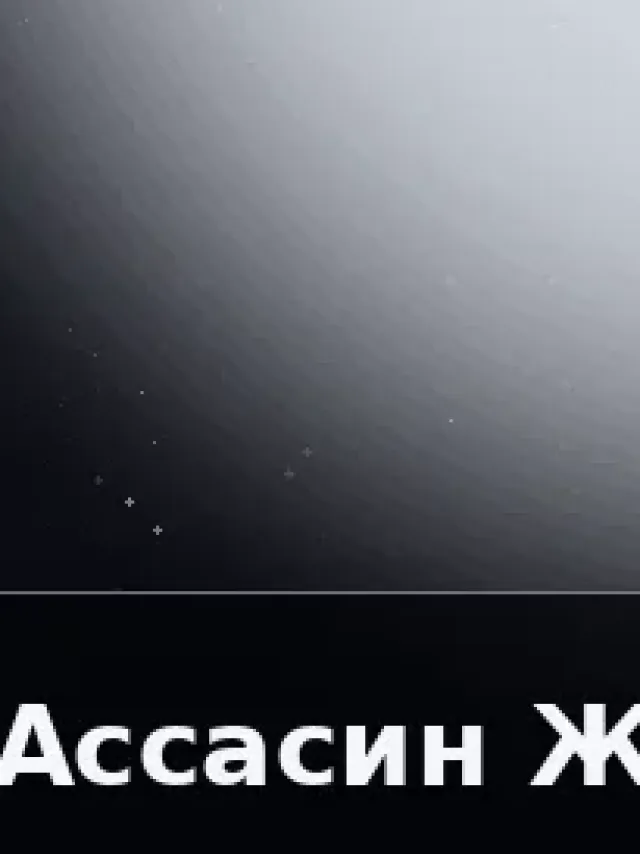 Деталь 3: Мрамор, Хром