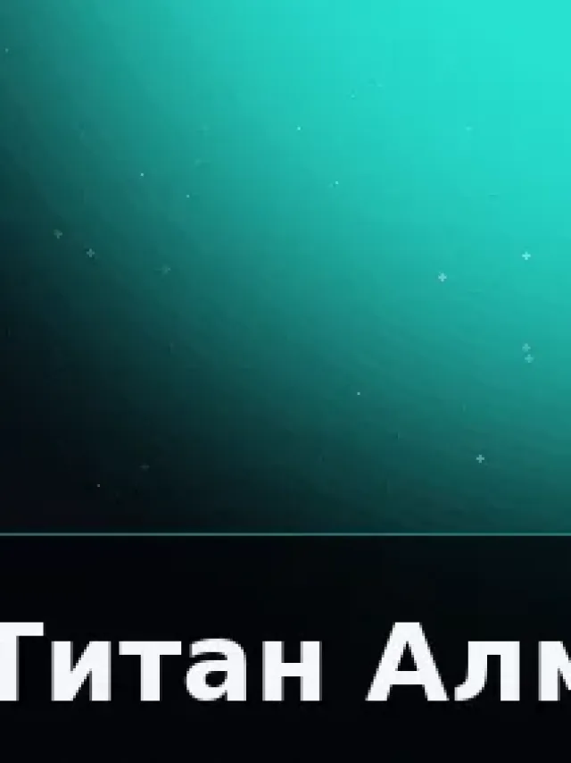 Деталь 3: Винил-композит, Матовый