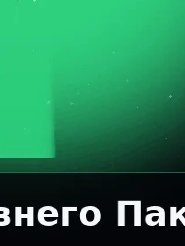 Деталь 3: Литой металл, Камень