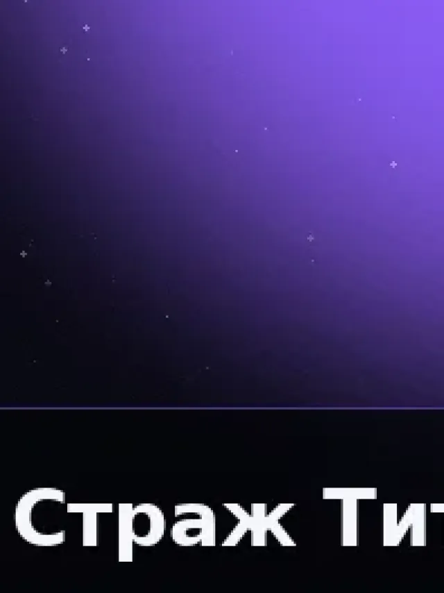 Деталь 3: Скульптурный полимер, Патина