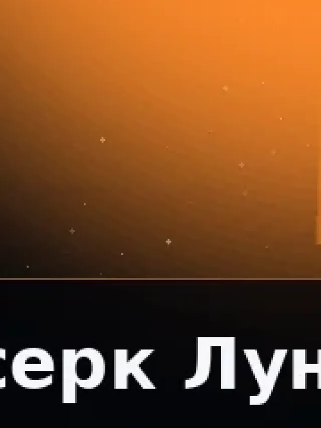 Деталь 3: Мрамор, Патина
