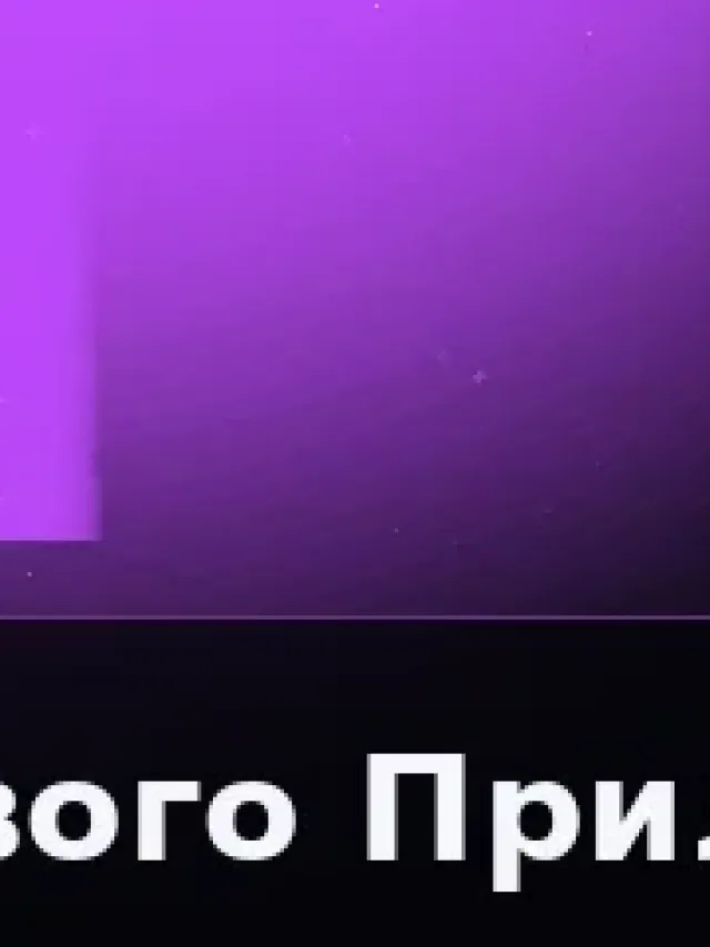 Деталь 3: Композит, Музейный лак