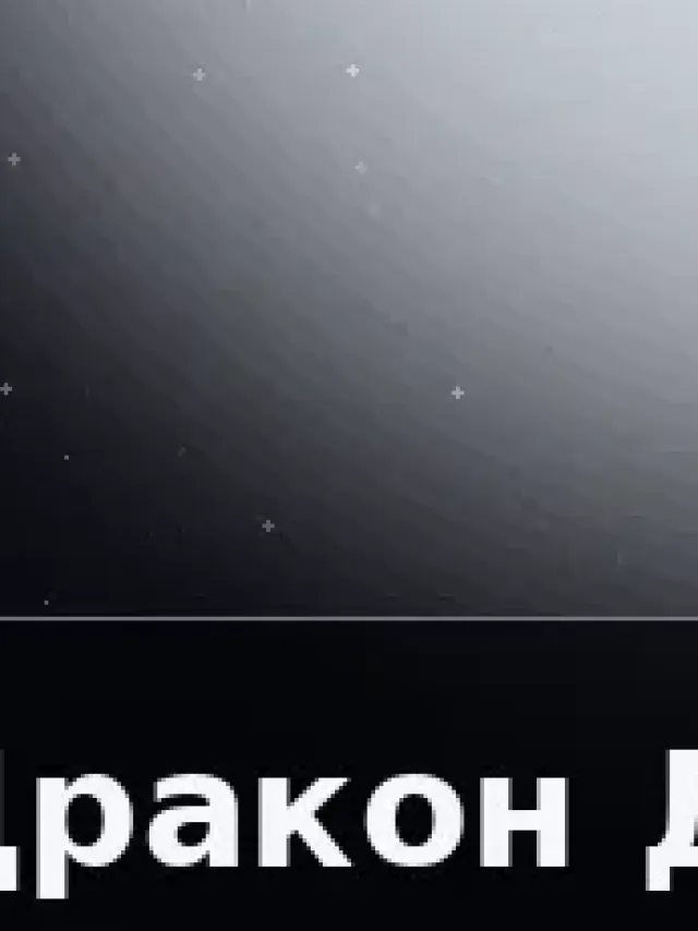 Деталь 3: Скульптурная смола, Камень