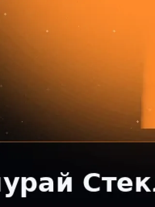 Деталь 3: Био-смола, Музейный лак