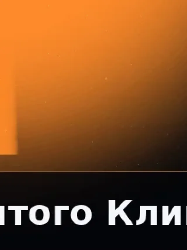 Деталь 3: Винил-композит, Камень