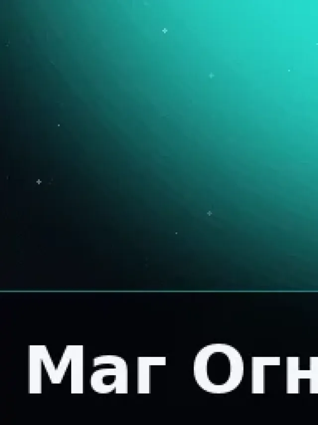 Деталь 3: Литой металл, Матовый