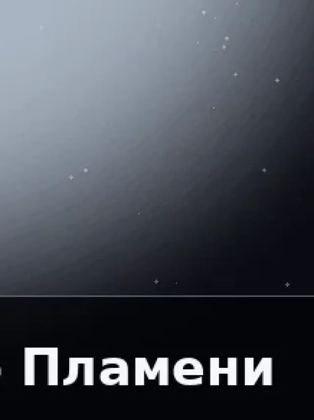 Деталь 3: Мрамор, Музейный лак