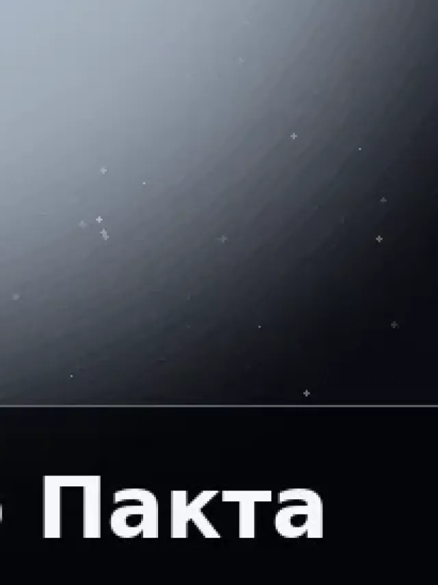 Деталь 3: Литой металл, Камень