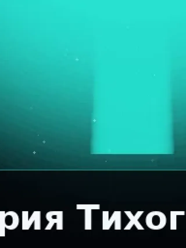 Деталь 3: Скульптурный полимер, Хром