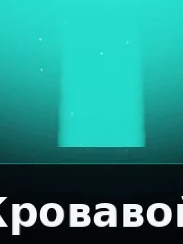 Деталь 3: Бронза, LED-подсветка