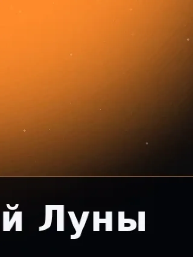 Деталь 3: Винил-композит, Полупрозрачный
