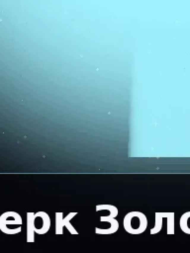 Деталь 3: Мрамор, LED-подсветка
