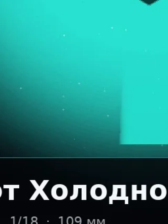 Деталь 3: Литой металл, Патина