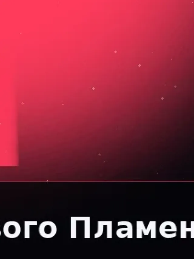 Деталь 3: Композит, Металлик